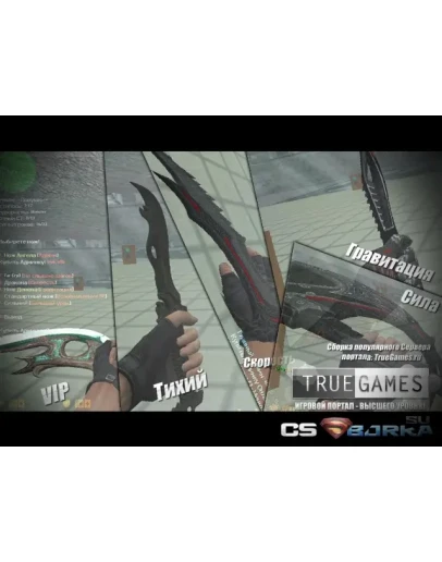 TRUEZON.RU Deathrun (Долина Ангелов) v5 New