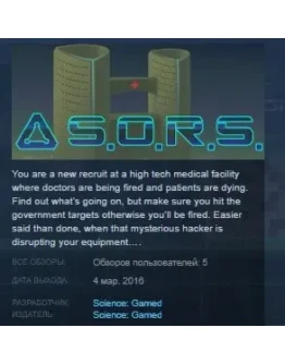 S.O.R.S STEAM KEY REGION FREE GLOBAL