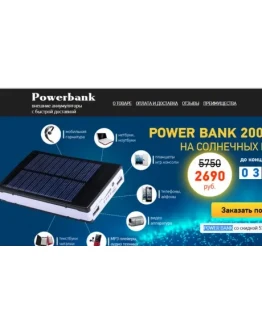 powerbank1