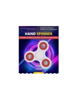 spinner2