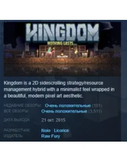 Kingdom: Classic STEAM KEY REGION FREE GLOBAL+РОССИЯ Kingdom: Classic STEAM KEY REGION FREE GLOBAL+РОССИЯ