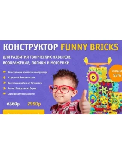 funny-bricks1