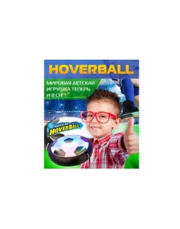 hoverball-m