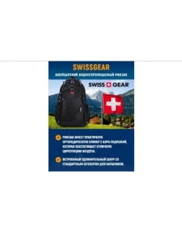 swissgear-m1-lp