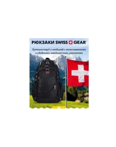 swissgear-m-lp