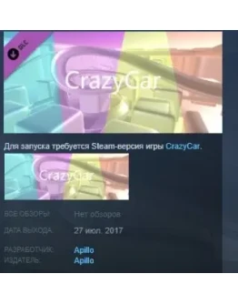CrazyCar Images and Music STEAM KEY REGION FREE GLOBAL CrazyCar Images and Music STEAM KEY REGION FREE GLOBAL