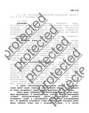 Права и обязанности КВС