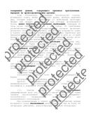 Права и обязанности КВС