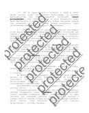 Права и обязанности КВС