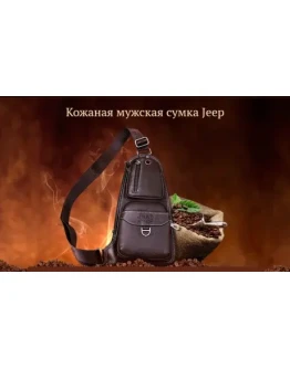 sumka-jeep1