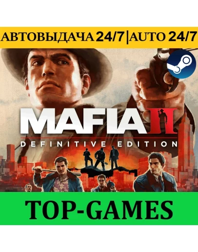 Mafia 2 II: Definitive Edition Steam Region Free
