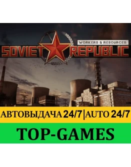 Workers &amp Resources: Soviet Republic + Biomes + Моды