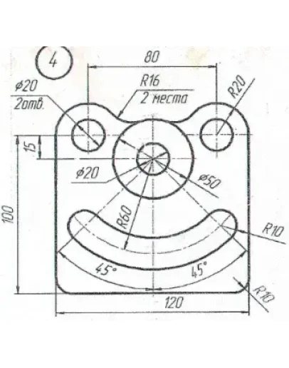 сопряжение вариант 4