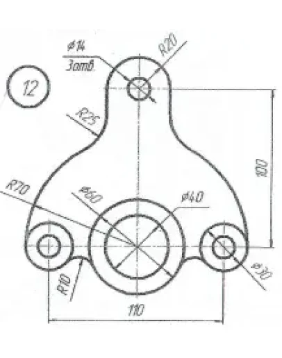 сопряжение вариант 12