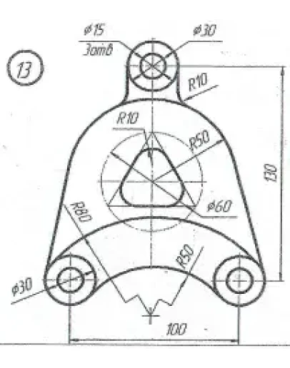 сопряжение вариант 13