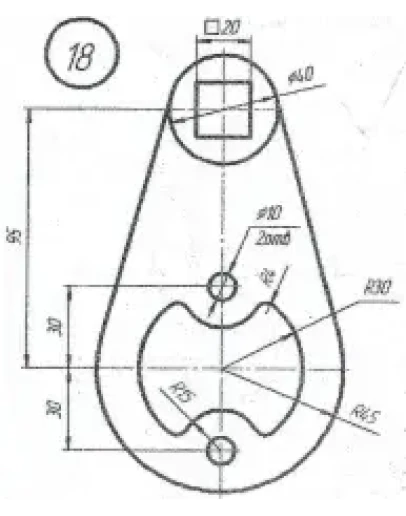 сопряжение вариант 18