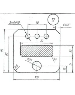 плоский контур и лекальная кривая вариант 12