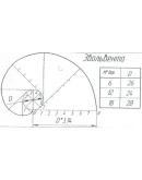 плоский контур и лекальная кривая вариант 12