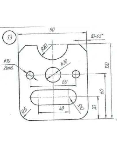 плоский контур и лекальная кривая вариант 13