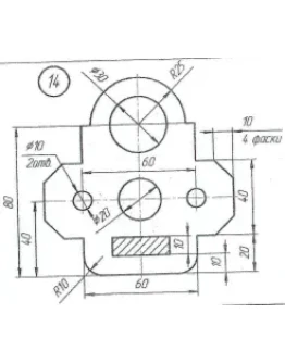 плоский контур и лекальная кривая вариант 14