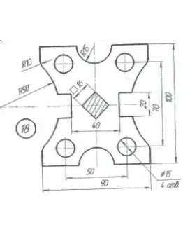 плоский контур и лекальная кривая вариант 18