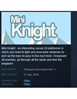 Mini Knight STEAM KEY REGION FREE GLOBAL
