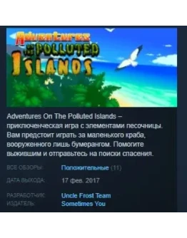 Adventures On The Polluted Islands STEAM KEY GLOBAL