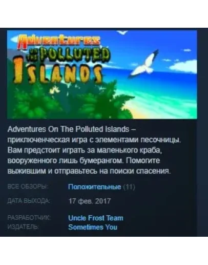 Adventures On The Polluted Islands STEAM KEY GLOBAL