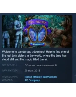 Sisters Secrecy: Arcanum Bloodlines Premium Edition Sisters Secrecy: Arcanum Bloodlines Premium Edition