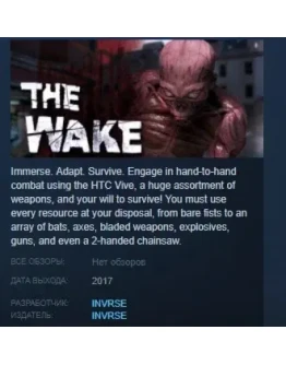 The Wake ZombieMelee STEAM KEY REGION FREE GLOBAL