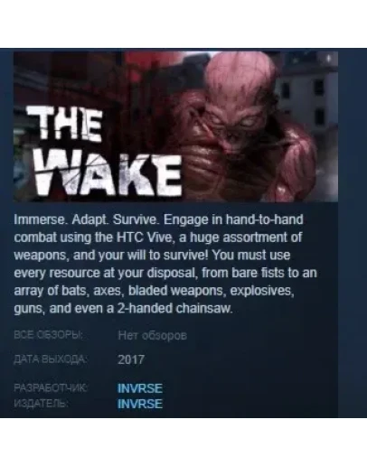 The Wake ZombieMelee STEAM KEY REGION FREE GLOBAL