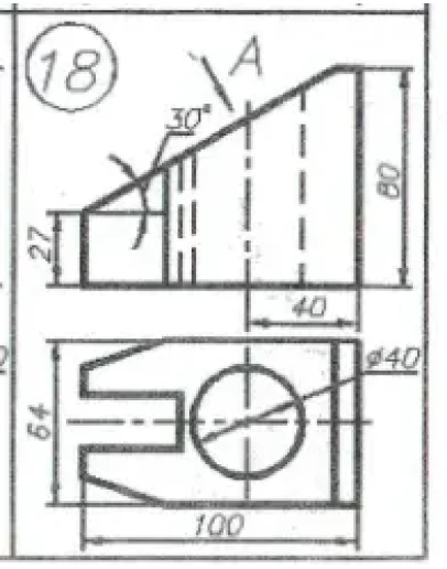 вид дополнительный 18 вариант