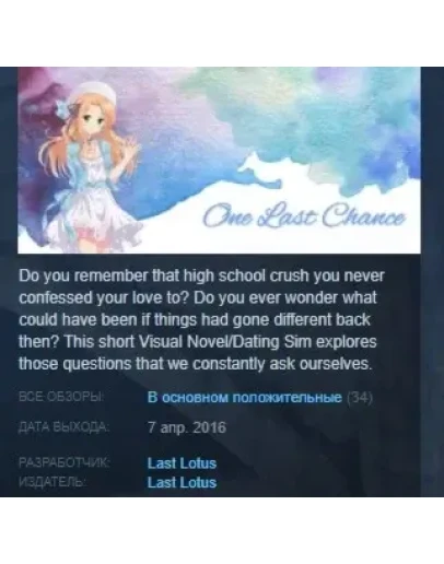 One Last Chance Deluxe Edition STEAM KEY GLOBAL