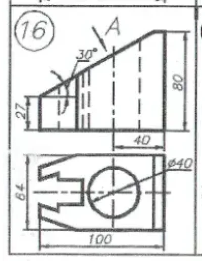 вид дополнительный 16 вариант