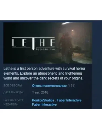 Lethe - Episode One STEAM KEY REGION FREE GLOBAL