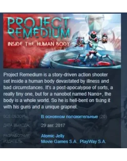 Project Remedium STEAM KEY REGION FREE GLOBAL