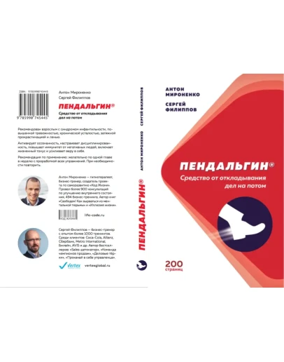 Аудиокнига 