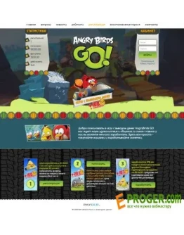 Angry Birds GO - скрипт экономической игры