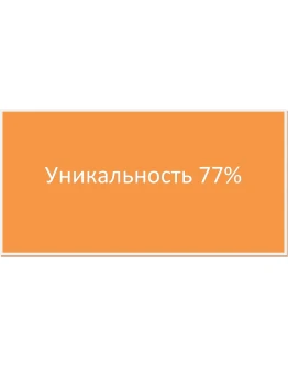 Диплом мотивация самообразовательной деятельности