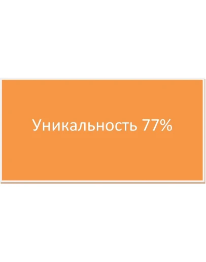 Диплом мотивация самообразовательной деятельности