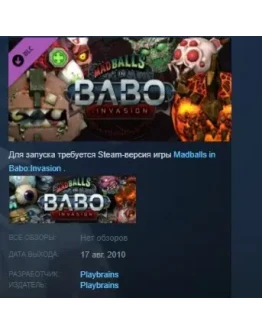 Madballs in Babo:Invasion 2 DLCs STEAM KEY GLOBAL