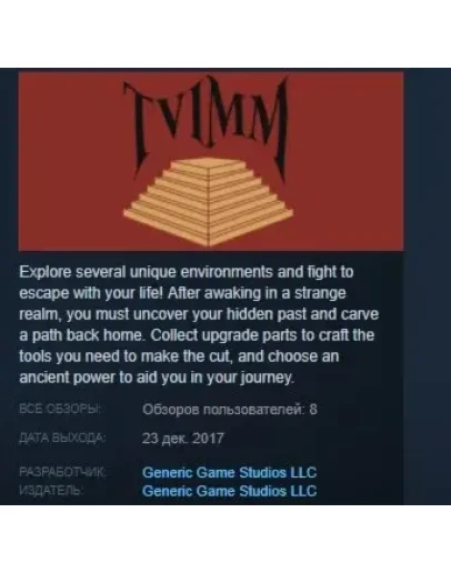 The Valley In My Mind STEAM KEY REGION FREE GLOBAL