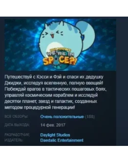 Holy Potatoes! Were in Space?! STEAM KEY GLOBAL Holy Potatoes! Were in Space?! STEAM KEY GLOBAL