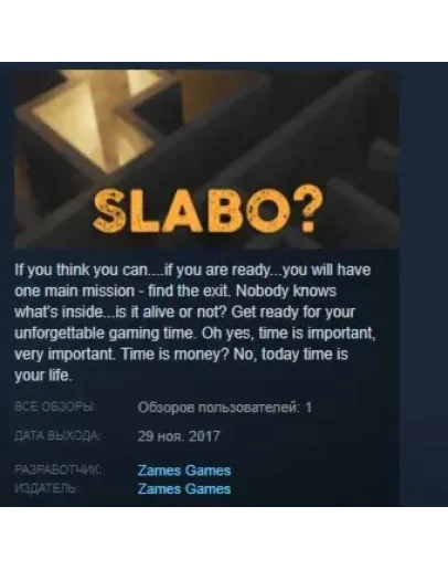 Slabo ? Slabo? STEAM KEY REGION FREE GLOBAL
