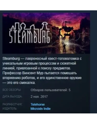 Steamburg STEAM KEY REGION FREE GLOBAL