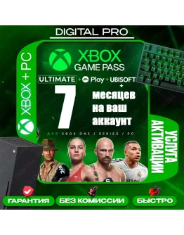 XBOX GAME PASS ULTIMATE 4-7 МЕСЯЦЕВ ТОП ЦЕНА