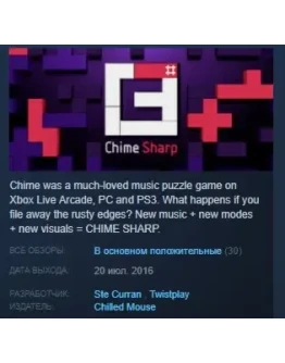 Chime Sharp STEAM KEY REGION FREE GLOBAL