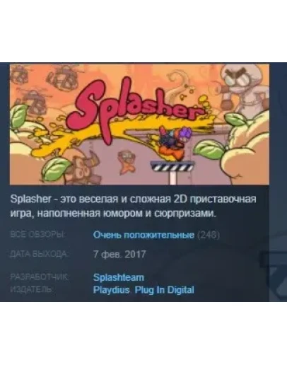 Splasher STEAM KEY REGION FREE GLOBAL Splasher STEAM KEY REGION FREE GLOBAL