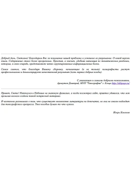 Справочник пре-пресс Полиграфия для дизайнера