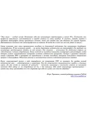 Справочник пре-пресс Полиграфия для дизайнера